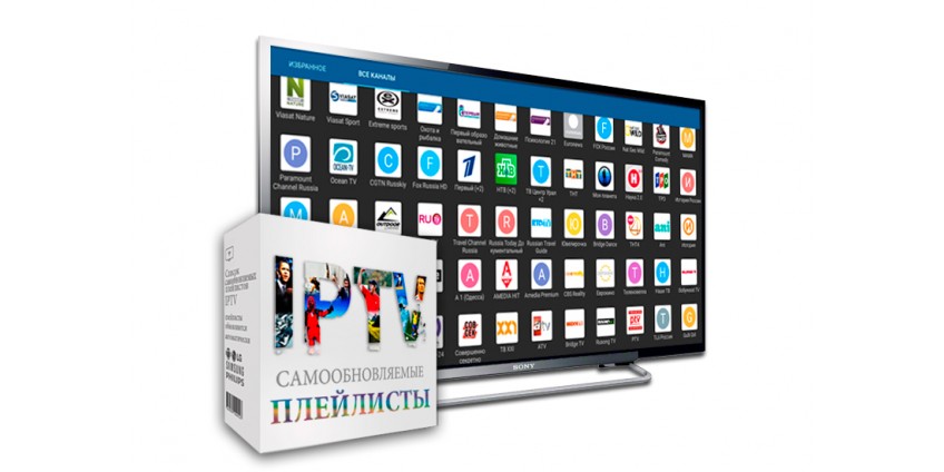 Как смотреть IPTV плейлисты на Apple Tv, iOS, Mac Os 