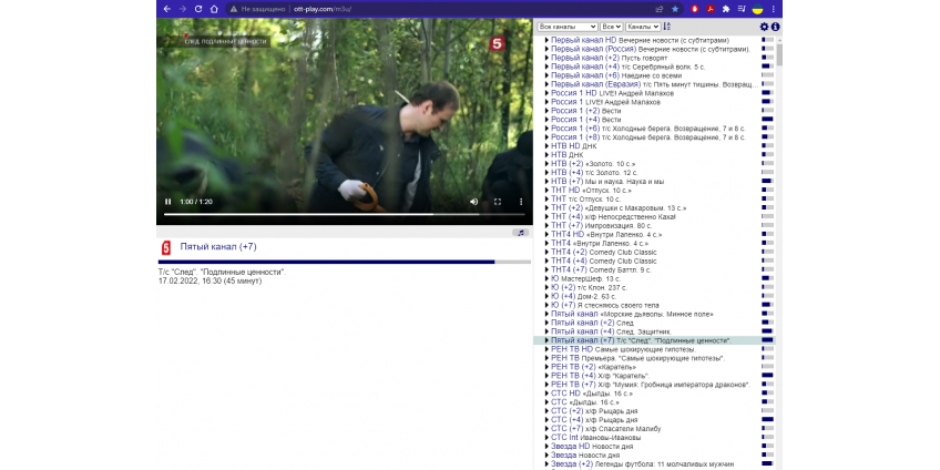 Как смотреть IPTV телевидение в интернет браузере Windows 7, 8, 9, 10 и Android 7, 8, 9, 10, 11
