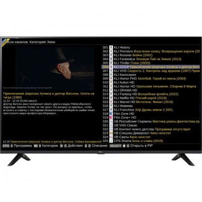 VR Premium - плейлист IPTV с фильмовыми телеканалами в формате высокой четкости, программой телепередач и архивом.